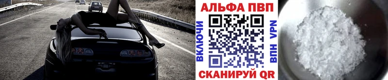 A PVP СК КРИС Афипский
