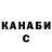 Первитин пудра Deputy Kirsanov