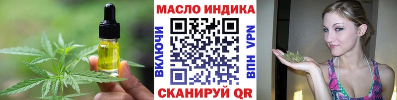 Canna-Cookies марихуана Афипский