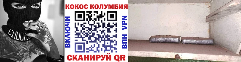 Cocaine Перу Афипский
