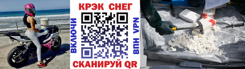 как найти закладки  Афипский  КОКАИН VHQ 