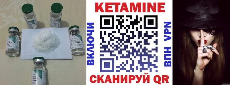 это Telegram  Афипский  Кетамин VHQ 