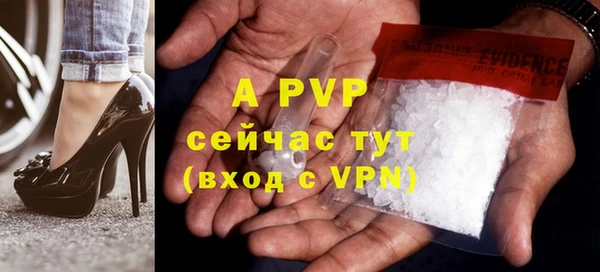 тгк Армянск