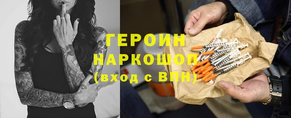 МДМА Арсеньев