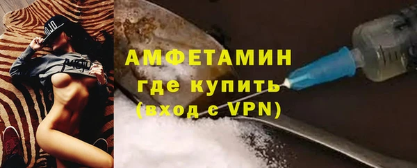МДМА Арсеньев