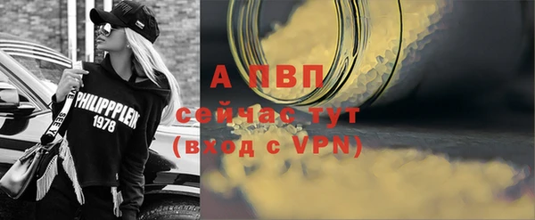 тгк Армянск