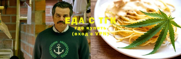 тгк Армянск