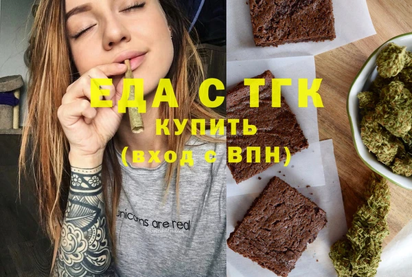 тгк Армянск