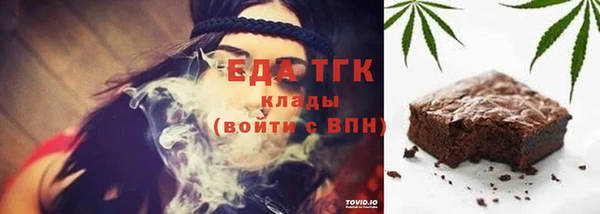 2c-b Аркадак