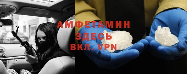 МДМА Арсеньев