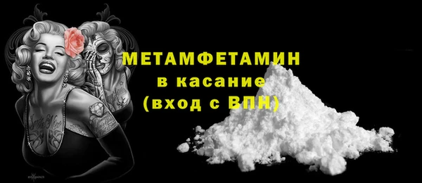крисы Баксан