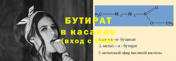 МДМА Арсеньев