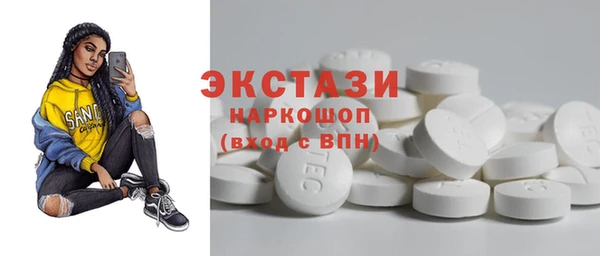 гашишное масло Балахна
