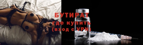 гашишное масло Балахна