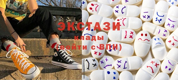 тгк Армянск