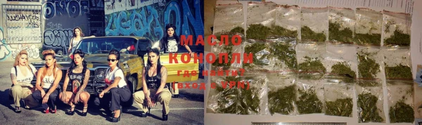 гашишное масло Балахна