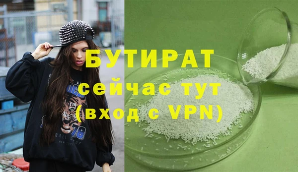 тгк Армянск