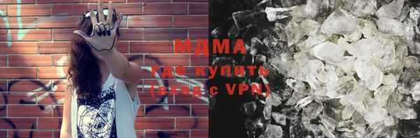 тгк Армянск