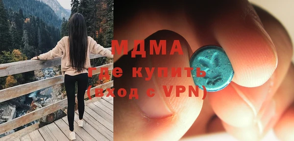 тгк Армянск