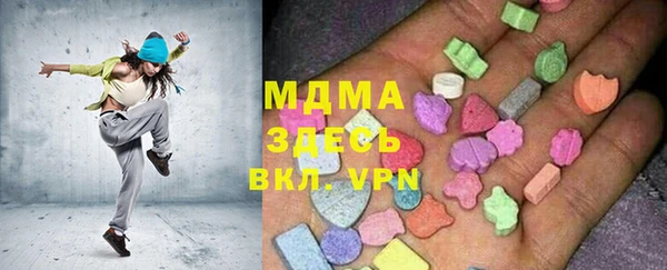 крисы Баксан