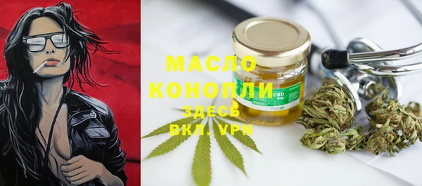 МДМА Арсеньев