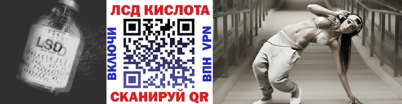 сколько стоит Афипский LSD-25 экстази кислота