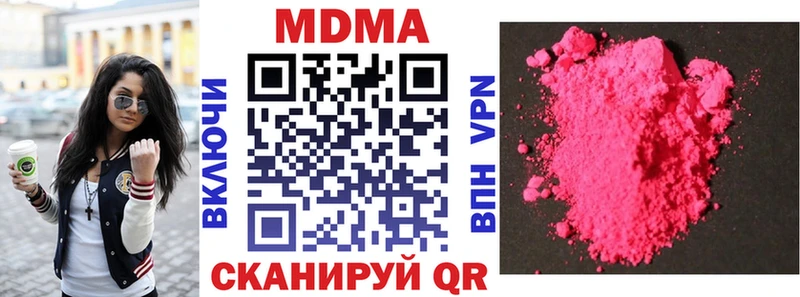 это Telegram наркотики Афипский MDMA кристаллы