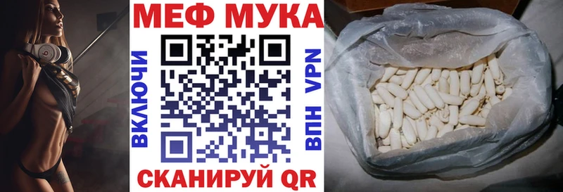 купить наркотик  Афипский  Меф mephedrone 