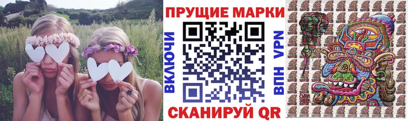 купить   мориарти какой сайт  Марки N-bome 1,5мг  Афипский 
